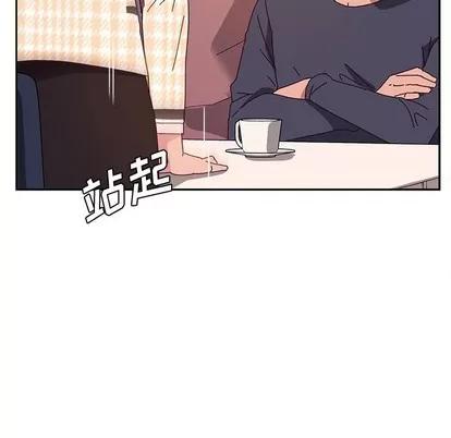 她们的恶作剧 她们的恶作剧 | 第44章 第29页