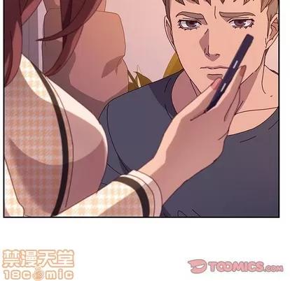 她们的恶作剧 她们的恶作剧 | 第44章 第45页