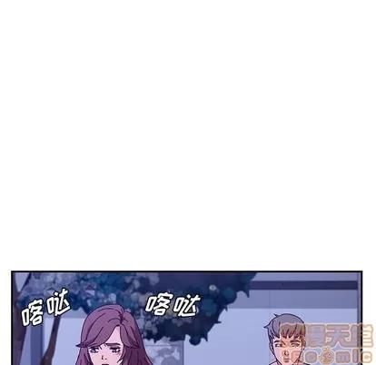 她们的恶作剧 她们的恶作剧 | 第44章 第50页