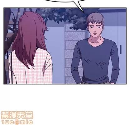 她们的恶作剧 她们的恶作剧 | 第44章 第60页