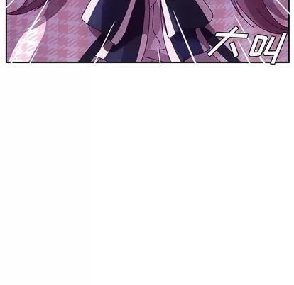 她们的恶作剧 她们的恶作剧 | 第44章 第66页