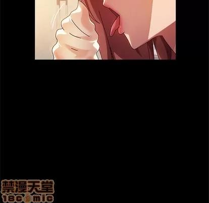 她们的恶作剧 她们的恶作剧 | 第44章 第85页