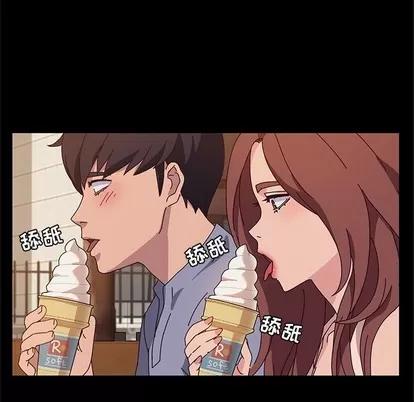 她们的恶作剧 她们的恶作剧 | 第44章 第86页