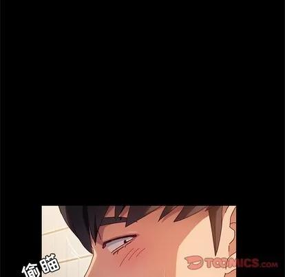 她们的恶作剧 她们的恶作剧 | 第44章 第87页