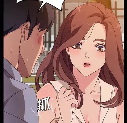 她们的恶作剧 她们的恶作剧 | 第44章 第92页