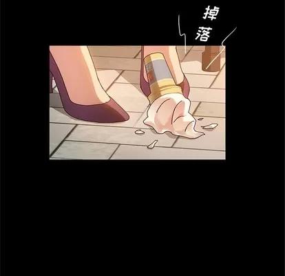 她们的恶作剧 她们的恶作剧 | 第44章 第94页