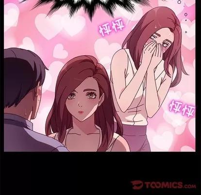 她们的恶作剧 她们的恶作剧 | 第44章 第99页