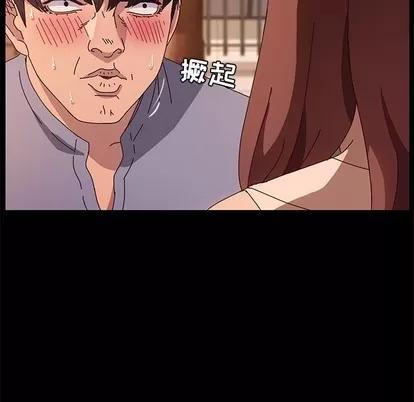 她们的恶作剧 她们的恶作剧 | 第44章 第101页
