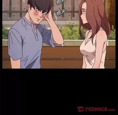 她们的恶作剧 她们的恶作剧 | 第44章 第111页