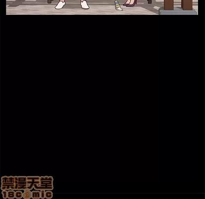 她们的恶作剧 她们的恶作剧 | 第44章 第115页