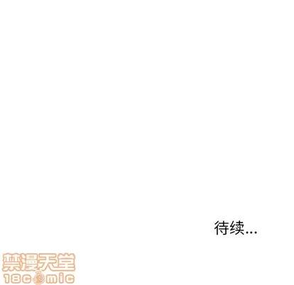 她们的恶作剧 她们的恶作剧 | 第44章 第145页