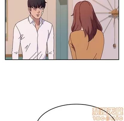 她们的恶作剧 她们的恶作剧 | 第45章 第5页