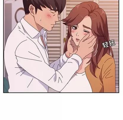 她们的恶作剧 她们的恶作剧 | 第45章 第28页