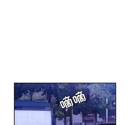 她们的恶作剧 她们的恶作剧 | 第45章 第56页