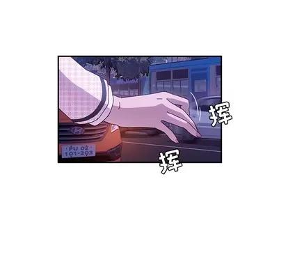 她们的恶作剧 她们的恶作剧 | 第45章 第58页