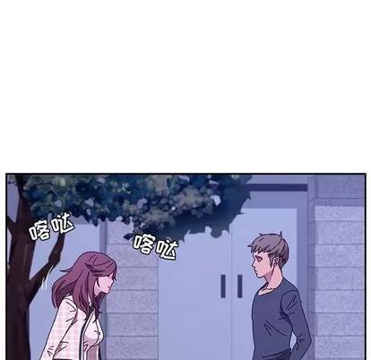 她们的恶作剧 她们的恶作剧 | 第45章 第74页