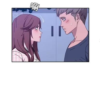 她们的恶作剧 她们的恶作剧 | 第45章 第76页