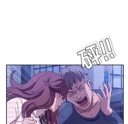 她们的恶作剧 她们的恶作剧 | 第45章 第77页