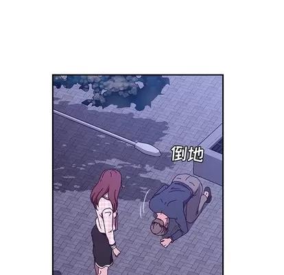 她们的恶作剧 她们的恶作剧 | 第45章 第79页