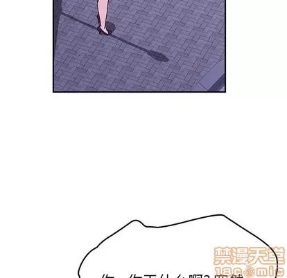她们的恶作剧 她们的恶作剧 | 第45章 第80页