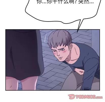 她们的恶作剧 她们的恶作剧 | 第45章 第81页