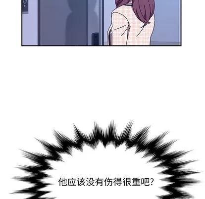 她们的恶作剧 她们的恶作剧 | 第45章 第91页