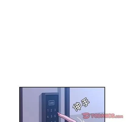 她们的恶作剧 她们的恶作剧 | 第45章 第93页