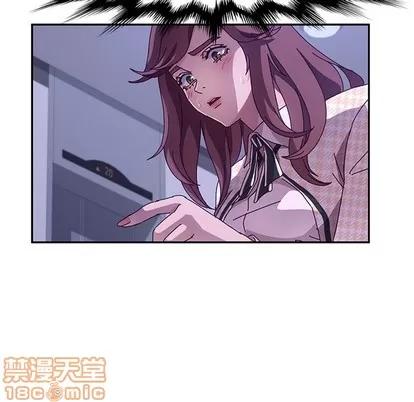 她们的恶作剧 她们的恶作剧 | 第45章 第95页