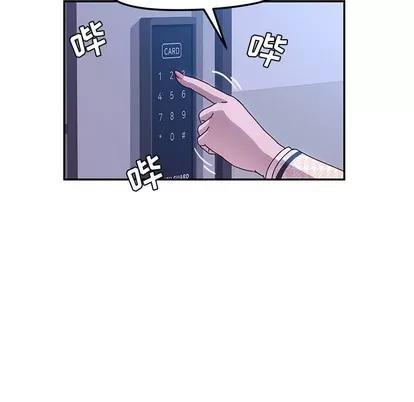 她们的恶作剧 她们的恶作剧 | 第45章 第98页