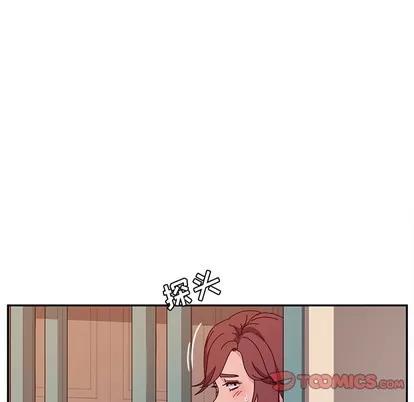 她们的恶作剧 她们的恶作剧 | 第45章 第99页