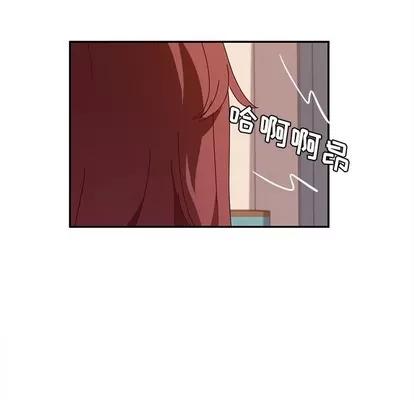 她们的恶作剧 她们的恶作剧 | 第45章 第104页