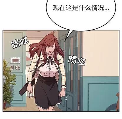 她们的恶作剧 她们的恶作剧 | 第45章 第109页