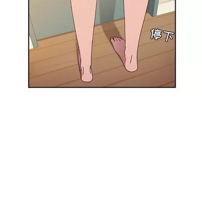 她们的恶作剧 她们的恶作剧 | 第45章 第114页