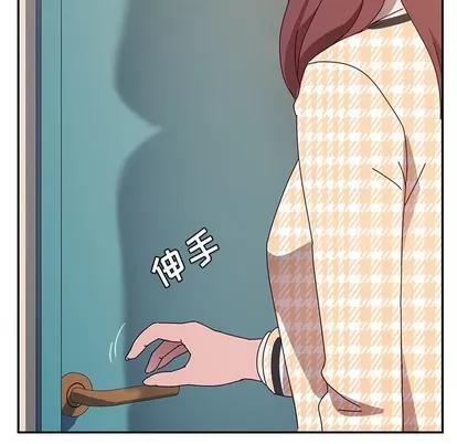 她们的恶作剧 她们的恶作剧 | 第45章 第116页