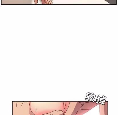 她们的恶作剧 她们的恶作剧 | 第45章 第127页
