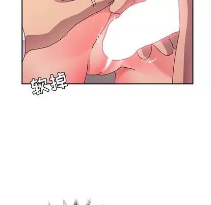 她们的恶作剧 她们的恶作剧 | 第45章 第128页