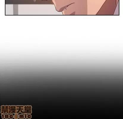 她们的恶作剧 她们的恶作剧 | 第45章 第130页