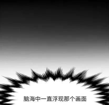 她们的恶作剧 她们的恶作剧 | 第45章 第134页