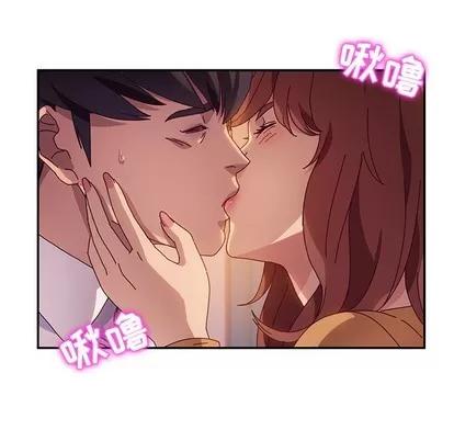 她们的恶作剧 她们的恶作剧 | 第46章 第18页