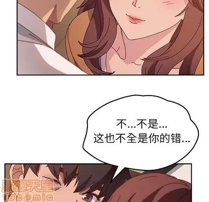 她们的恶作剧 她们的恶作剧 | 第46章 第25页