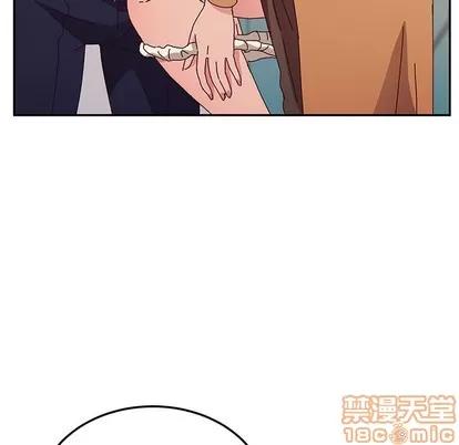 她们的恶作剧 她们的恶作剧 | 第46章 第30页