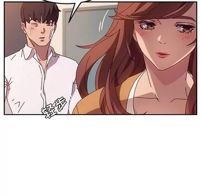 她们的恶作剧 她们的恶作剧 | 第46章 第38页