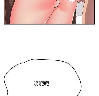 她们的恶作剧 她们的恶作剧 | 第46章 第49页