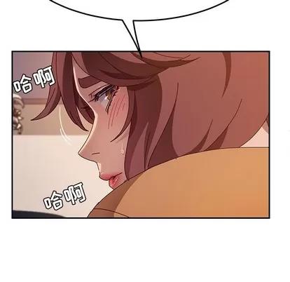 她们的恶作剧 她们的恶作剧 | 第46章 第56页