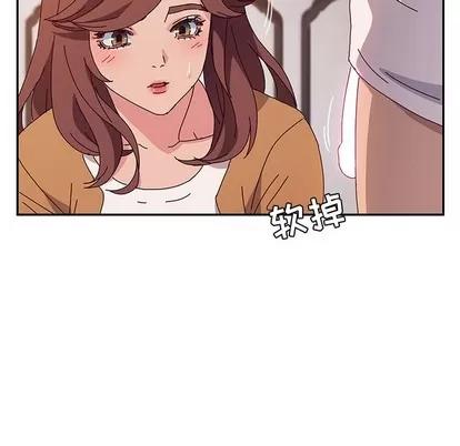 她们的恶作剧 她们的恶作剧 | 第46章 第61页