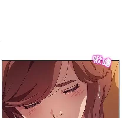 她们的恶作剧 她们的恶作剧 | 第46章 第72页
