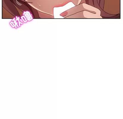 她们的恶作剧 她们的恶作剧 | 第46章 第73页