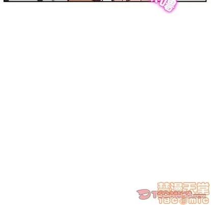 她们的恶作剧 她们的恶作剧 | 第46章 第75页
