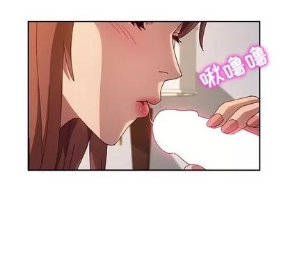 她们的恶作剧 她们的恶作剧 | 第46章 第76页