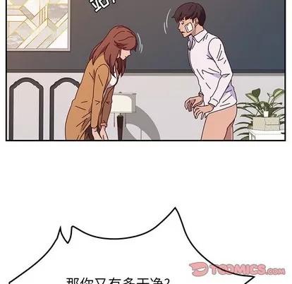 她们的恶作剧 她们的恶作剧 | 第46章 第87页